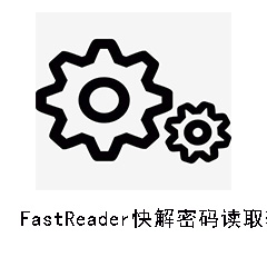 fastreader特别版
